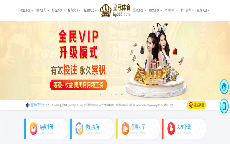 华体|华体体育|华体官方网站体育App下载 – 线上最佳足球买球APP