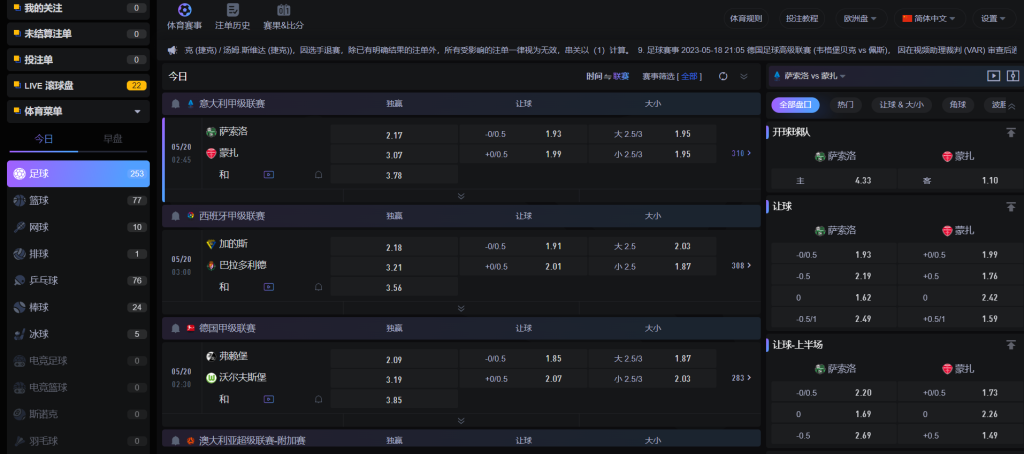 188bet体育游戏下注